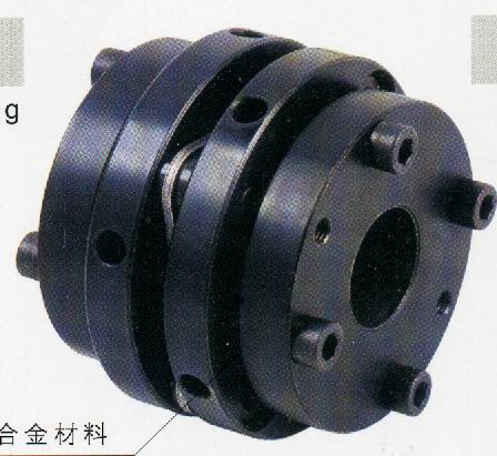 高速膜片聯(lián)軸器，柱銷聯(lián)軸器，膜片聯(lián)軸器，高速膜盤聯(lián)軸器，高速聯(lián)軸器